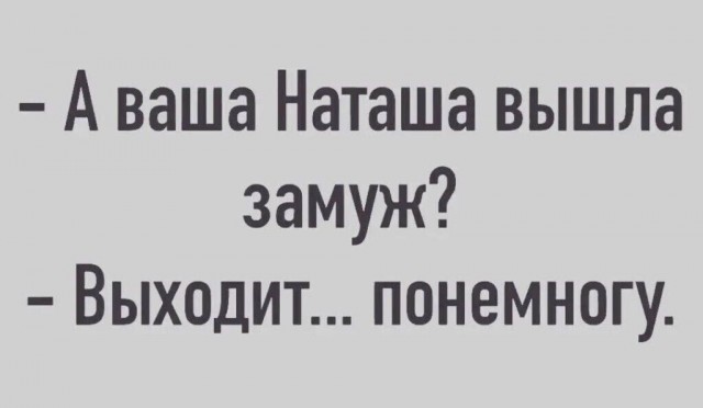 Юмор в картинках и без