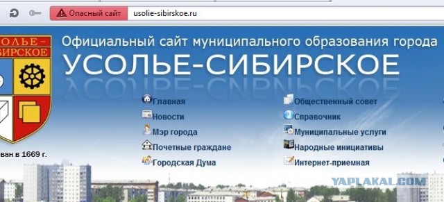 Угнали машину из Питера в Иркутск...