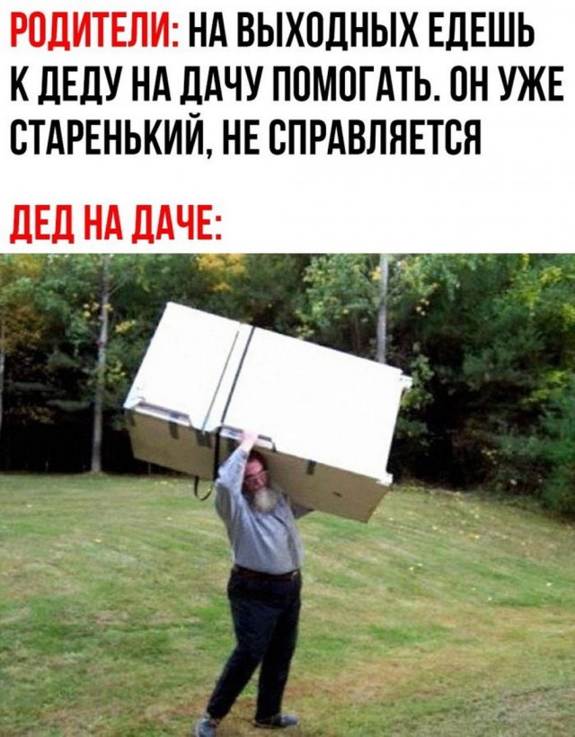 Картинки и мемы, всяко разно - 179