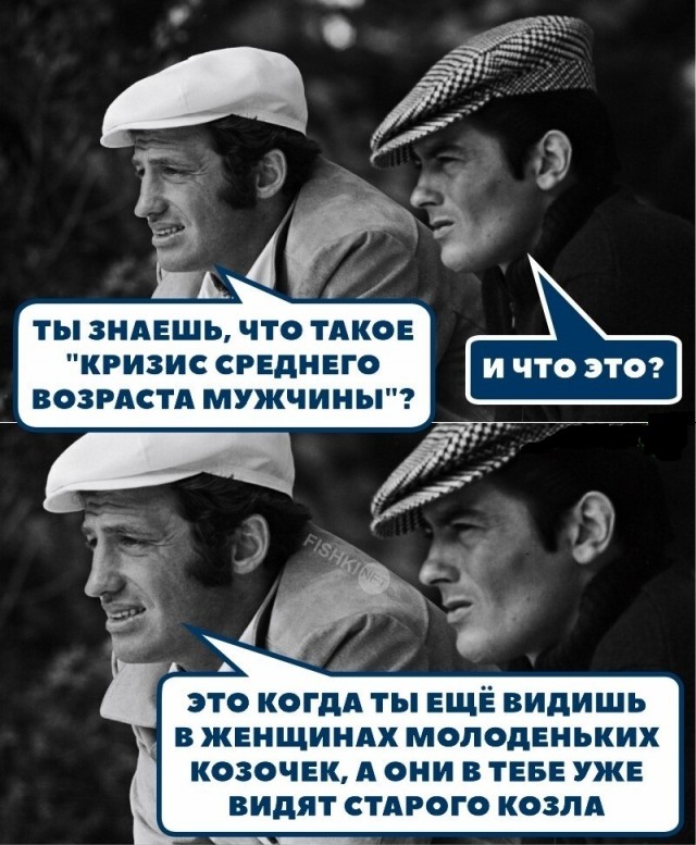 Картинки весёлые, вроде