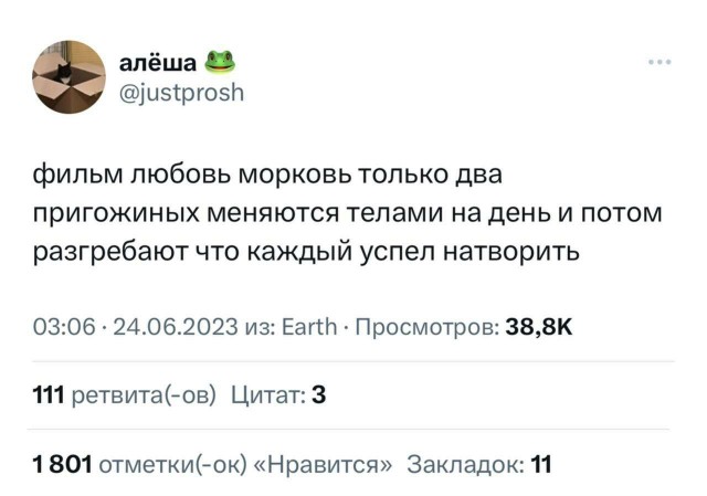 Шойгу...⁠⁠