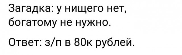 Зафиксирован сильнейший дефицит кадров в России на заводах за 25 лет — газета «Ведомости»