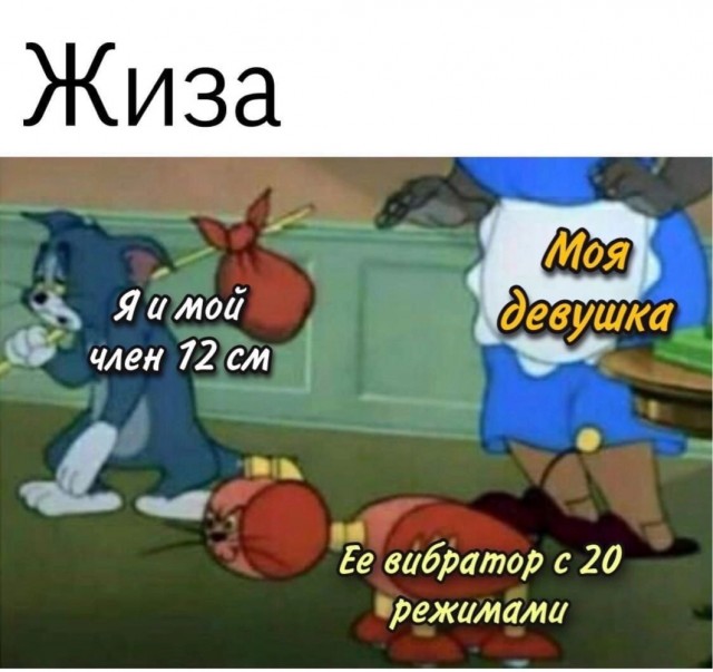 Немного наркоза
