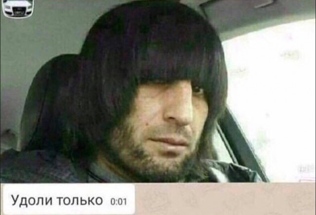 «Мне кажется, у меня могут быть проблем, если я вам это скажу, но я не могу молчать»