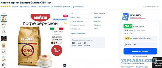 Мамкины бузинесмены