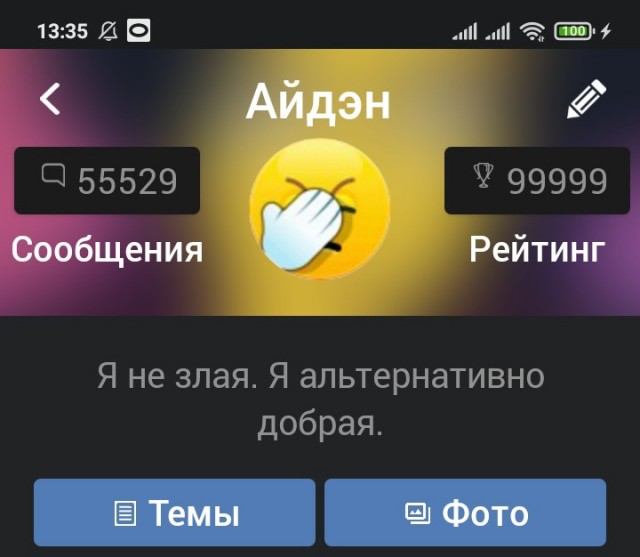 "Меня зовут Арлекино": суть женщин не меняется  в любые времена