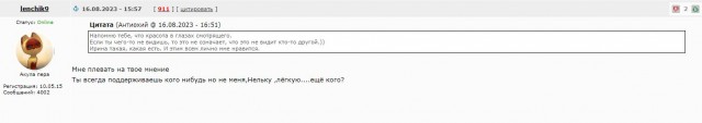 Жена собралась разводиться!
