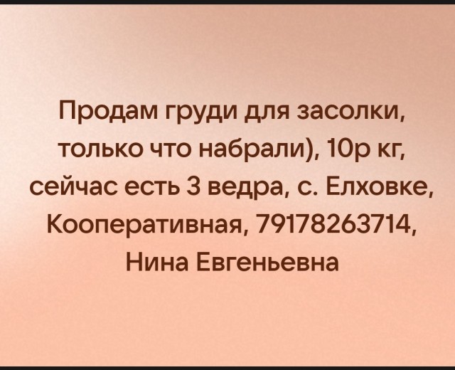 А такое вы видели?