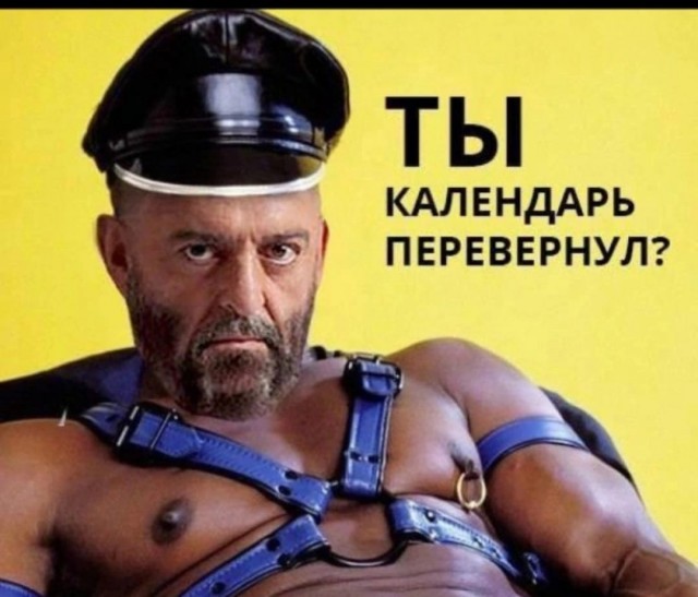 Картинки от Scodero 4