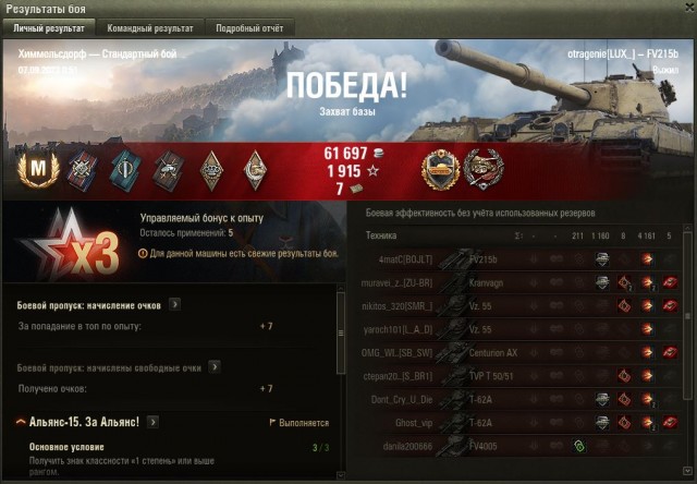 Wargaming 62