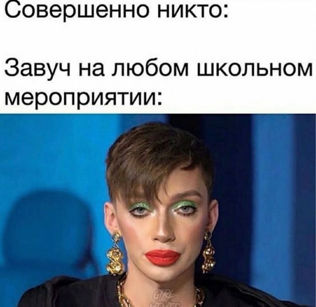 Отряд быстрого деградирования
