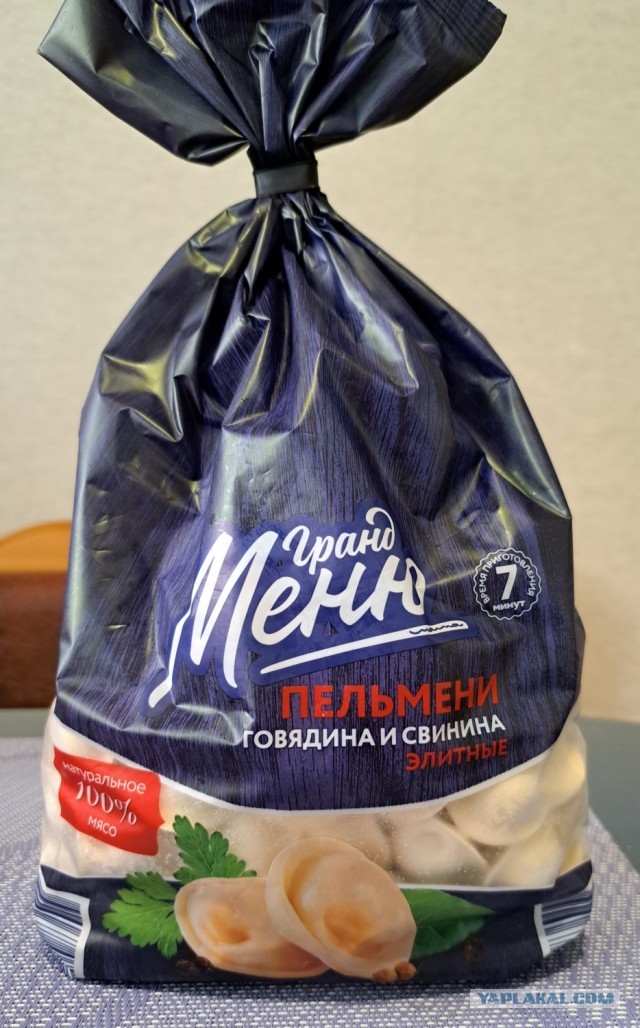 Пельмешки⁠⁠