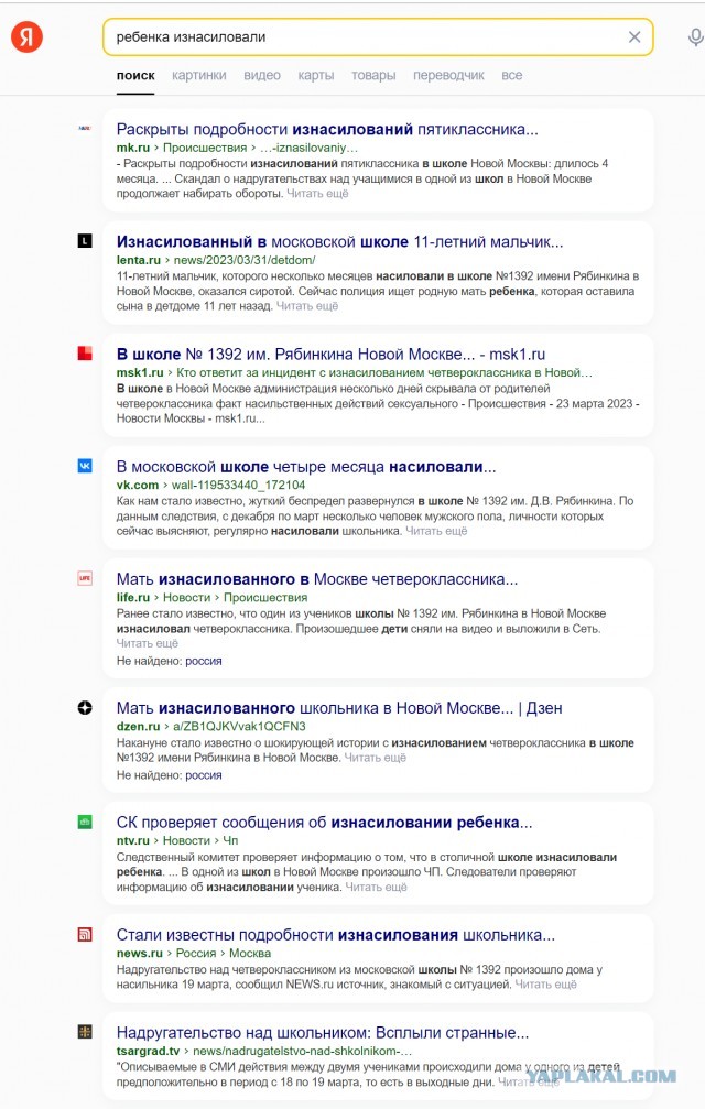 Это какая-то дичь. Школьное насилие в Казахстане