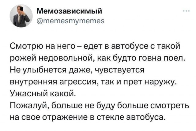 Весёлый полтишок 01.11.23