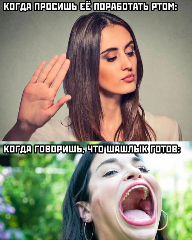 Отряд быстрого деградирования