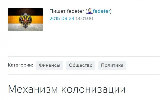 Механизмы работы МВФ на примере маленькой деревни