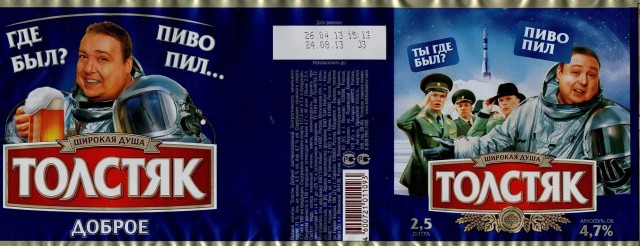 Оболгал себя за деньги, а вместе с весом потерял роли и самоуважение: Александр Семчев