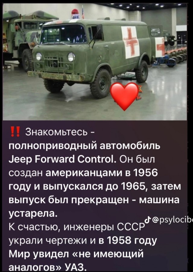 Добро пожаловать в будущее: Мужчина не смог завести свою машину 3 дня из-за ошибки во время обновления