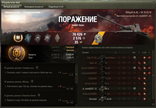 Wargaming 62