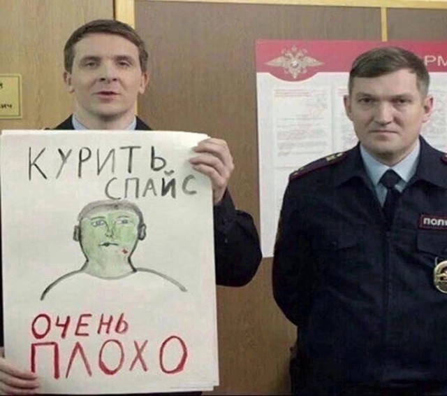 Кто стучал?