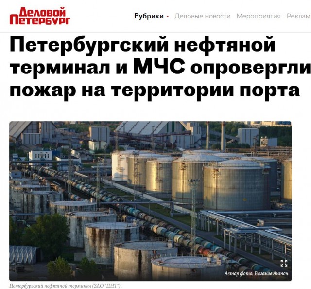 Украина впервые с начала СВО атаковала беспилотником Ленинградскую область