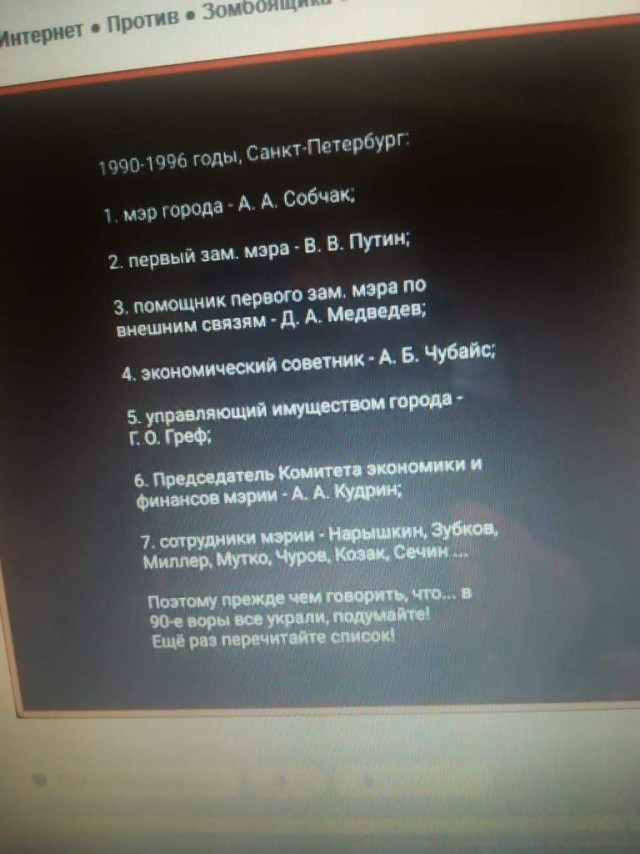 «Роснано» попросит суд признать банкротом разработчика «планшета Чубайса»