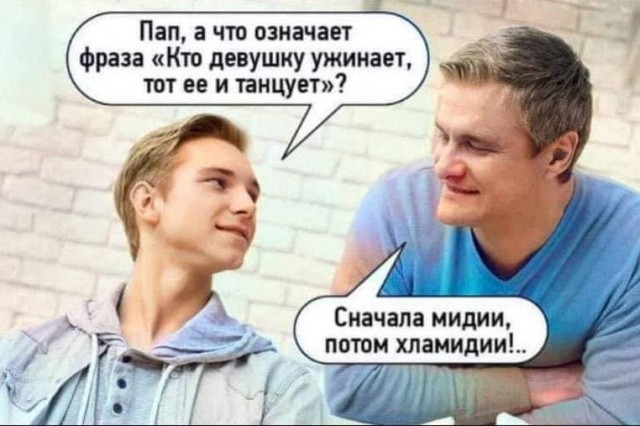Маленькая пятница