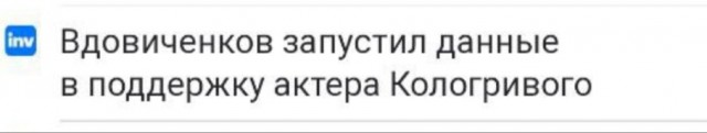 Отрезали голову и в ведро с картошкой. За показательную казнь в Петербурге арестован легендарный Маленький
