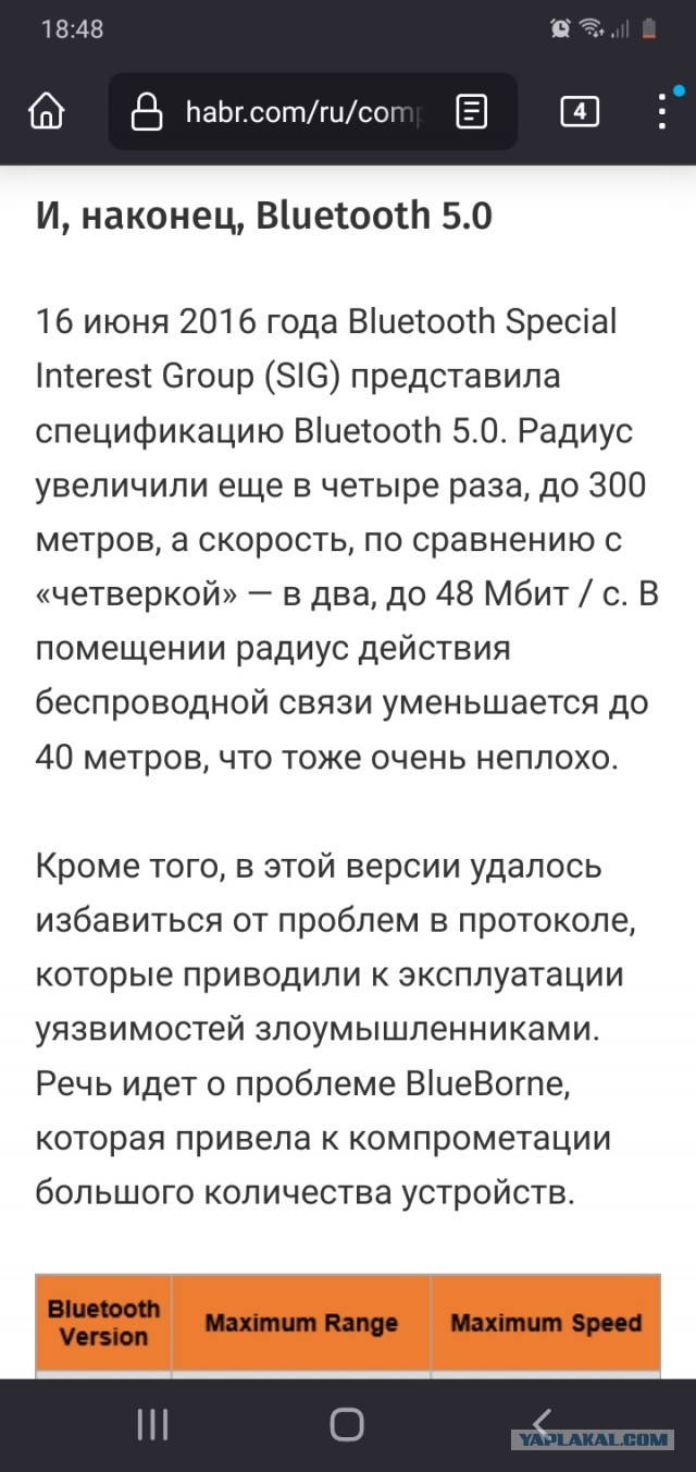 Во Франции противодействие инъекциям мРНК теперь считается преступлением