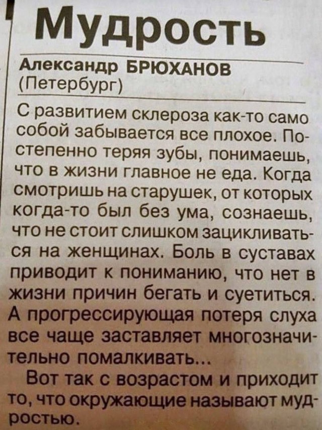 Тлидцать тли от 22 февлаля