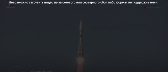 Ракета-носитель «Союз-2.1б» стартовала с космодрома Восточный