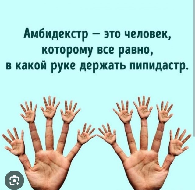 Кто эти люди, как они могут такое?