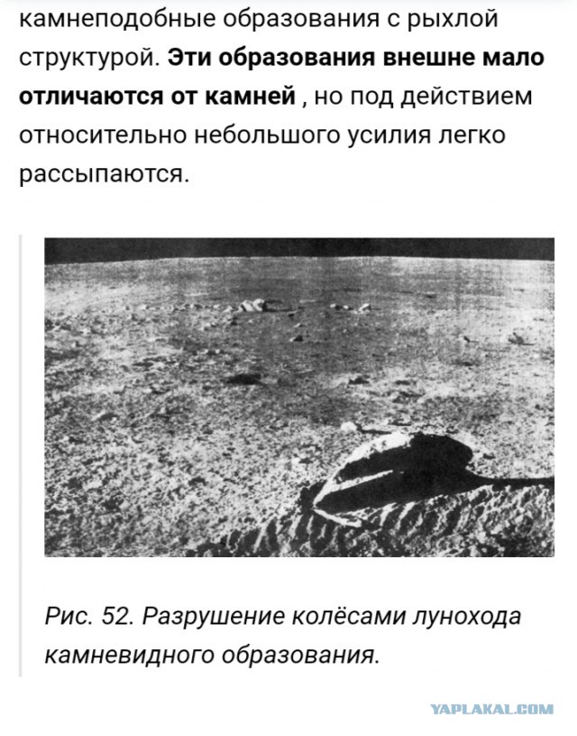 Миссия Аполлон. Луна близко и так далеко