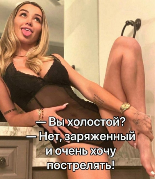 Прикольные и просто красивые картинки 24.05.2024