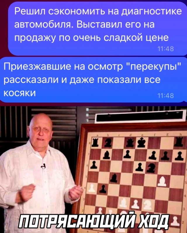 Веселые картинки к пятнице (07.06)