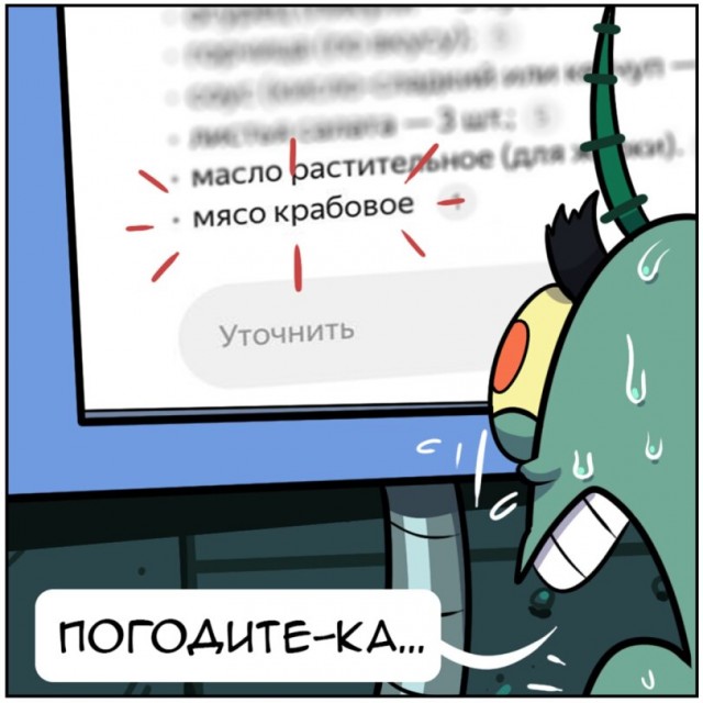 Недовоскресенье 16.06.24