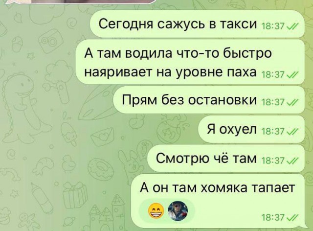 Никакие картинки и тексты