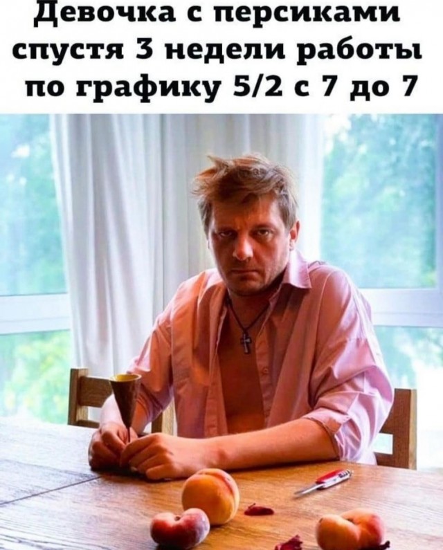 В понедельник нельзя резко входить в работу