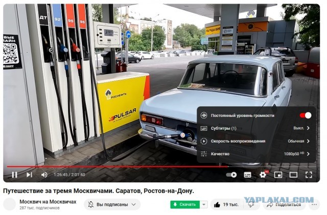 Российские стримеры и блогеры начали сообщать о том, что YouTube «возвращается» в нормальный режим прямо сейчас