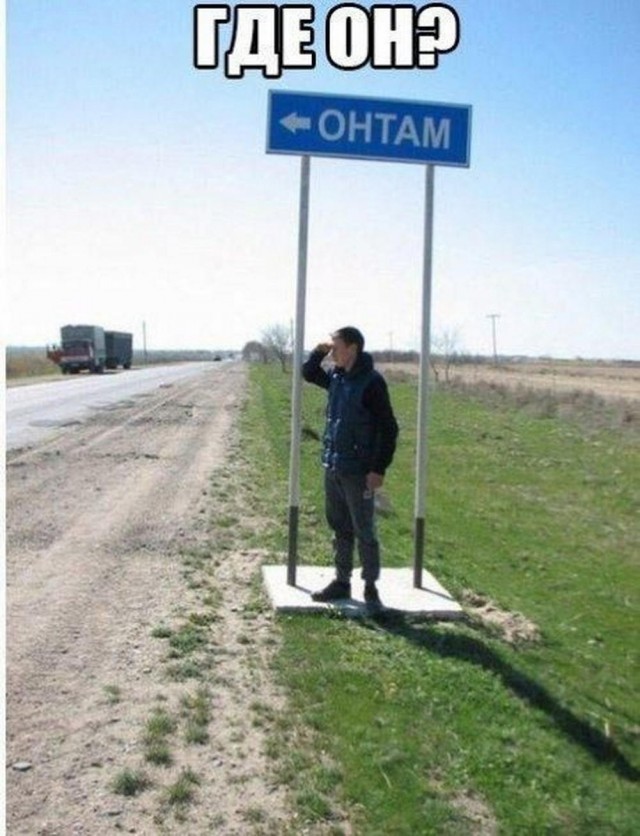 Баянистые деградинки