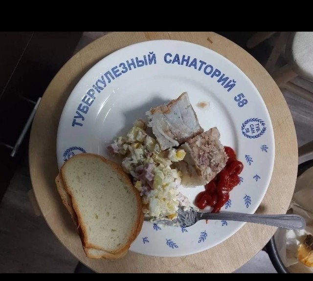 Бон аппетит!
