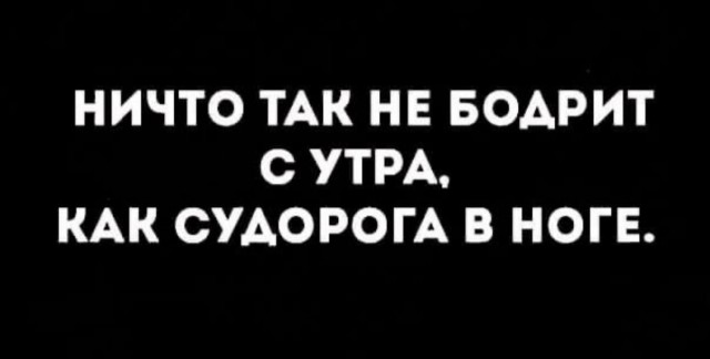 БаянЫ 2