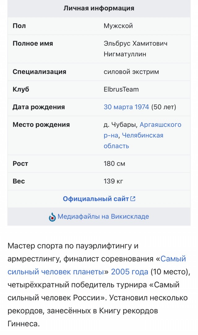 Цыган-то рецидивист-истеричка.