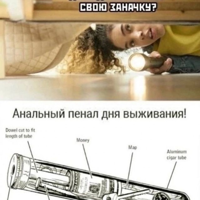 Быстрая деградация. Номер 7