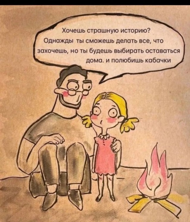 Веселые картинки к пятнице (22.11)