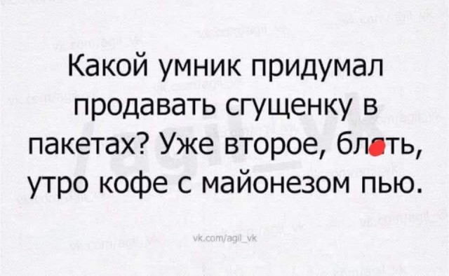 Завалялось тут случайно немного забавных картинок