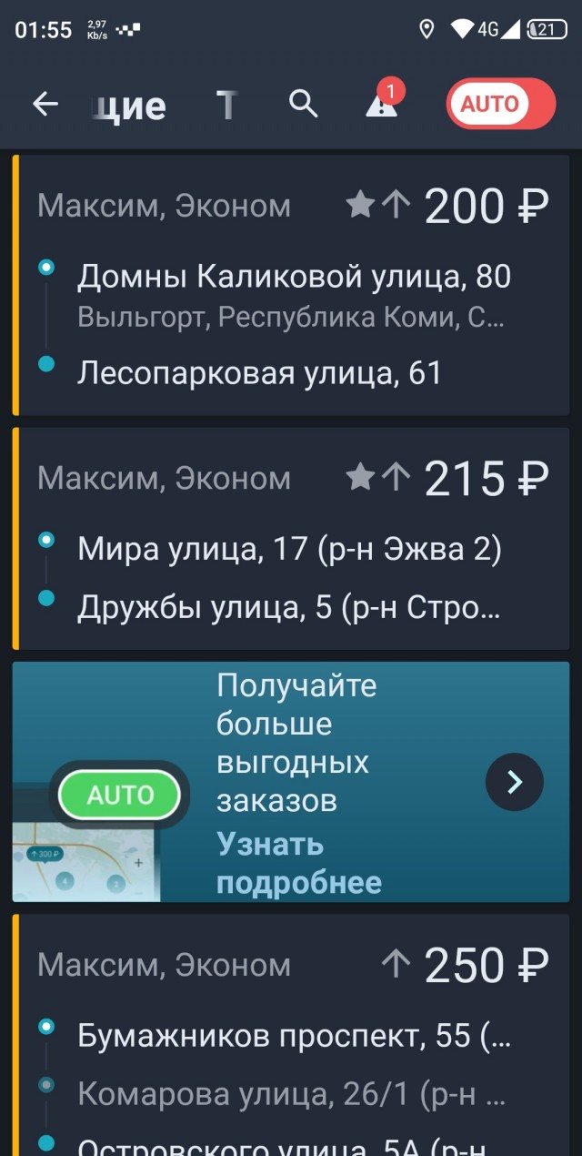 Зарплата таксиста в Москве