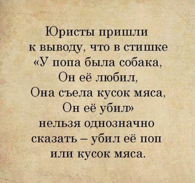 Сброс балласта. Картинки