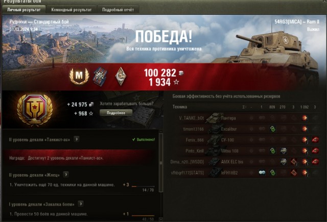 Wargaming 62