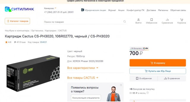 Доллар взлетел почти до 114 рублей